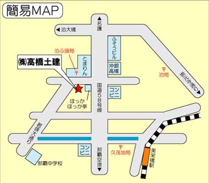 簡易MAP